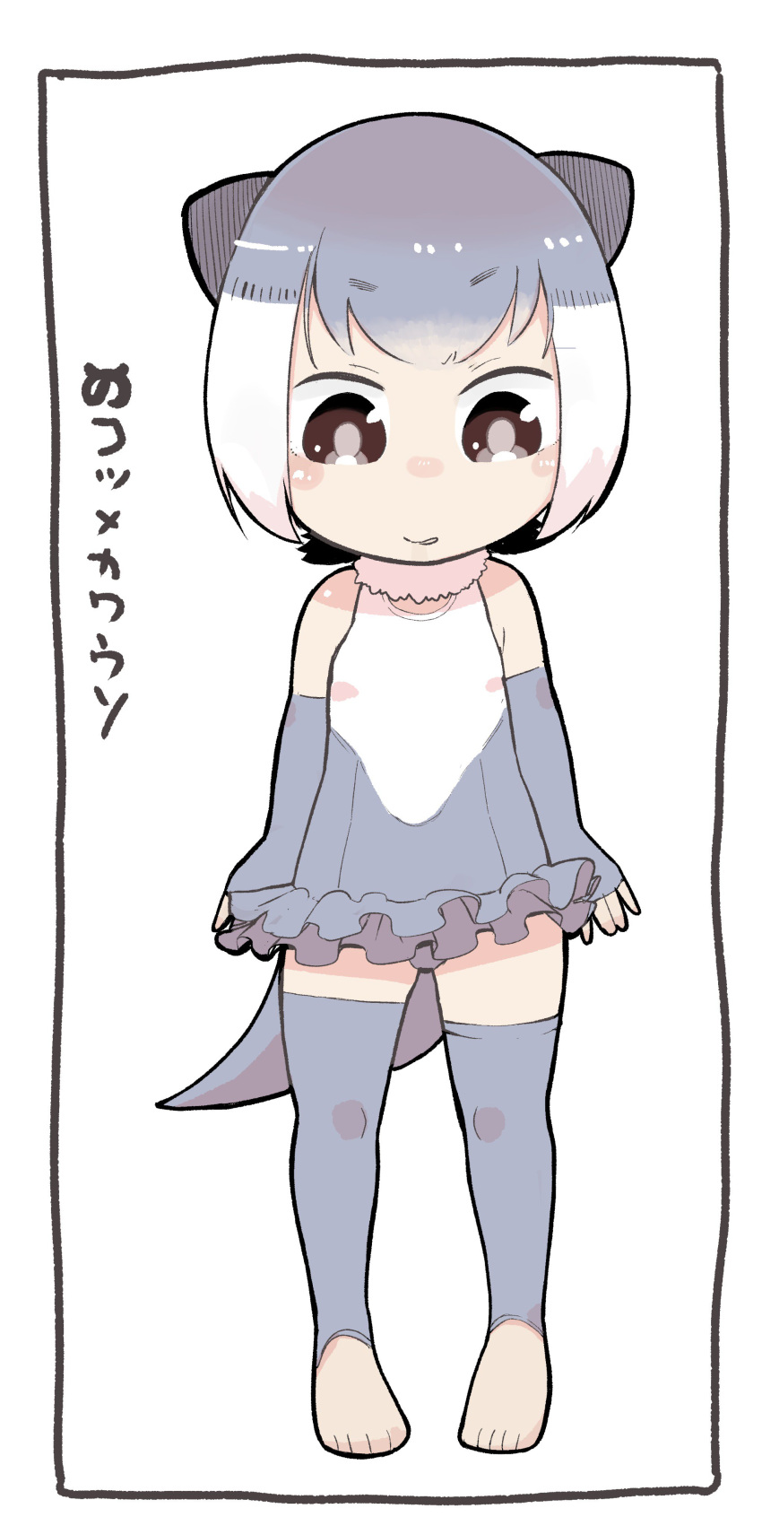 1girl absurdres animal_ears bare_shoulders black_border blush_stickers border brown_eyes chibi closed_mouth commentary_request eyebrows_visible_through_hair fingerless_gloves frilled_swimsuit frills gloves grey_gloves grey_hair grey_legwear grey_swimsuit hare_(tetterutei) highres kemono_friends multicolored_hair one-piece_swimsuit otter_ears otter_tail short_hair simple_background small-clawed_otter_(kemono_friends) smile solo standing swimsuit tail thighhighs translation_request two-tone_hair white_background