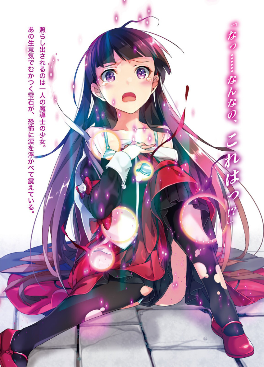 ahoge black_hair black_legwear bra breasts collarbone ectas_online fang highres long_hair lossy-lossless mary_janes multicolored_hair novel_illustration official_art open_mouth purple_eyes red_footwear shoes sitting small_breasts solo striped striped_bra taira_tsukune tears thighhighs torn_clothes torn_legwear underwear very_long_hair