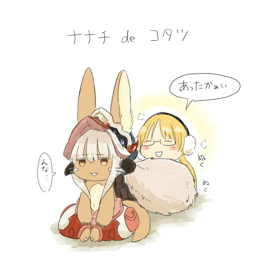 1other blonde_hair brown_eyes furry glasses kawasemi27 long_hair made_in_abyss nanachi_(made_in_abyss) riko_(made_in_abyss) white_hair