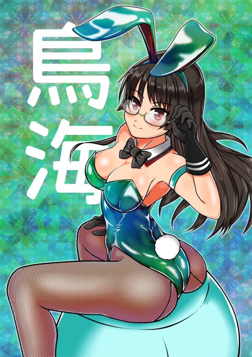 adapted_costume adjusting_eyewear aiuchi animal_ears aqua_background ass black_gloves black_hair blue_leotard bow bowtie breasts bunny_ears bunny_girl bunny_tail bunnysuit character_name choukai_(kantai_collection) cleavage detached_collar fake_animal_ears fishnet_pantyhose fishnets gloves highres kantai_collection leotard long_hair medium_breasts pantyhose red_eyes remodel_(kantai_collection) semi-rimless_eyewear sitting solo strapless strapless_leotard tail wrist_cuffs