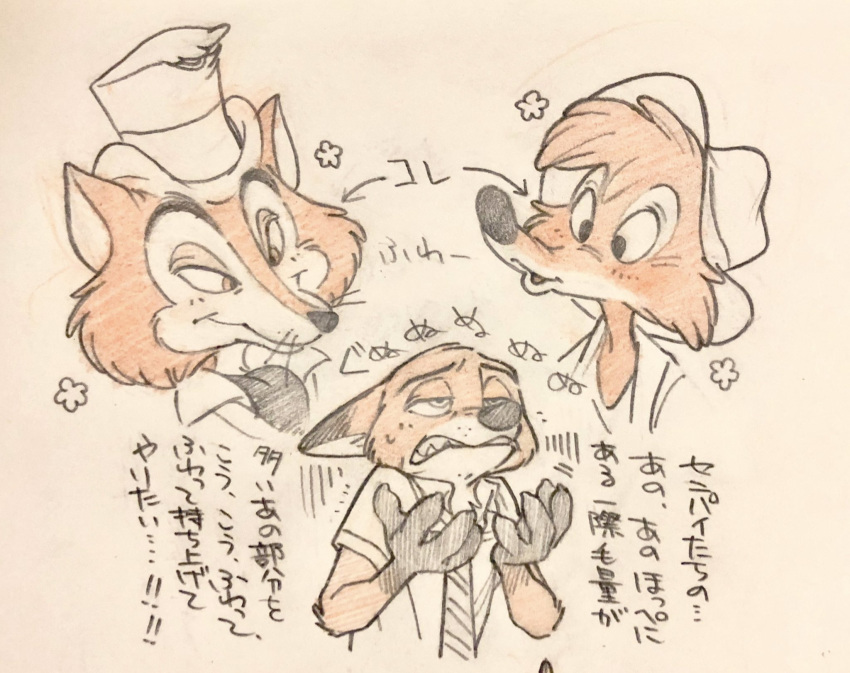 "honest"_john_foulfellow 2019 anthro black_nose br'er_fox canid canine clothed clothing disney fox fur group hat hi_res japanese_text male mammal nick_wilde pinocchio robin_hood_(disney) simple_background sketch song_of_the_south text uochandayo zootopia