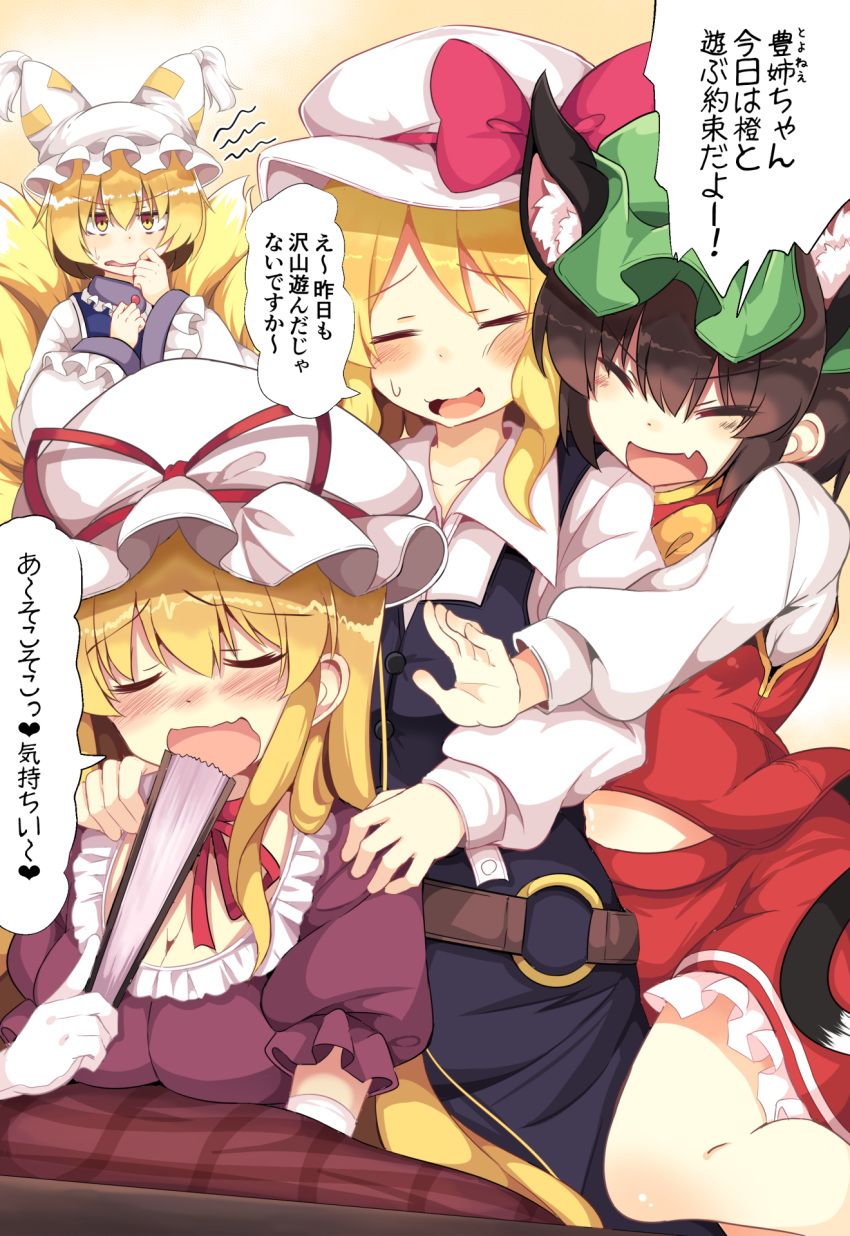 4girls animal_ear_fluff animal_ears bangs beige_background belt blonde_hair blue_dress blush bow bowtie breasts brown_belt brown_hair cage_in_lunatic_runagate cat_ears cat_tail chen choker cleavage collarbone commentary_request dress elbow_gloves eyebrows_visible_through_hair eyes_closed fan fang feet_out_of_frame folding_fan fox_tail frilled_shirt_collar frilled_sleeves frills gloves green_hat hair_between_eyes hands_on_another's_shoulders hands_up hat hat_bow hat_ribbon highres holding holding_fan large_breasts lolimate long_hair long_sleeves looking_at_viewer midriff_peek miniskirt mob_cap multiple_girls multiple_tails nose_blush open_mouth petticoat pillow_hat pinafore_dress puffy_short_sleeves puffy_sleeves purple_dress red_bow red_choker red_ribbon red_skirt red_vest ribbon ribbon_choker shirt short_hair short_sleeves silent_sinner_in_blue skirt skirt_set smile speech_bubble tabard tail thighs touhou translation_request v-shaped_eyebrows vest watatsuki_no_toyohime white_dress white_gloves white_hat white_shirt wide_sleeves yakumo_ran yakumo_yukari yellow_bow yellow_eyes yellow_neckwear