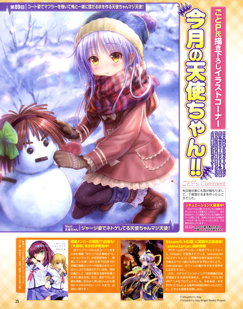 absurdres angel_beats! beanie blue_hat brown_mittens coat goto_p hat highres hoshino_yumemi long_hair mittens multicolored multicolored_clothes multicolored_scarf na-ga pantyhose pink_coat plaid plaid_scarf planetarian scarf silver_hair snowman solo squatting tenshi_(angel_beats!) winter_clothes yellow_eyes yuri_(angel_beats!) yusa_(angel_beats!)