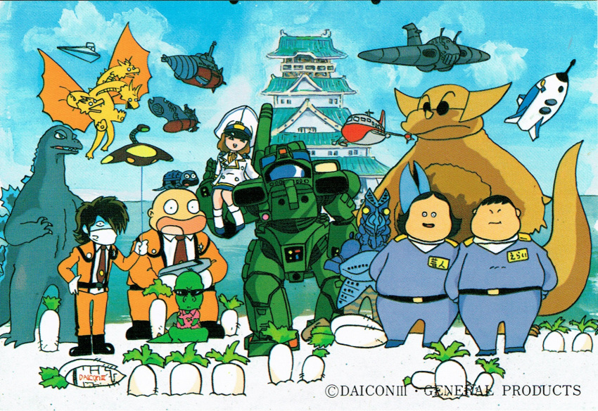 50s 60s 70s 80s aircraft airplane alien architecture artist_request balloon baltan_seijin boots brown_hair building captain_uniform carrying character_request claws cloud crossover daicon daicon_bunny_girl daicon_iii daikon dragon drill east_asian_architecture energy_gun epic fleet flying gamera_(series) gamera_(turtle) general_products giganto godzilla godzilla_(series) gomora group_picture hat highres horns jet kaijuu king_ghidorah logo looking_at_viewer mars_people mecha military military_uniform mirai_shounen_conan mobile_infantry monster multiple_boys navy official_art oldschool otaku palace phaser pincers postcard power_armor promotional_art punk_dragon ray_gun robot rocket scan science_fiction science_patrol short_hair shoulder_cannon shoulder_carry sky smile space_craft spikes star_destroyer star_trek star_wars starship_troopers sunglasses super_atragon surgical_mask tokusatsu traditional_media uchuu_no_senshi uchuu_senkan_yamato ultra_series ultraman_(1st_series) uniform vtol war_of_the_worlds weapon when_you_see_it yamato_(uchuu_senkan_yamato)