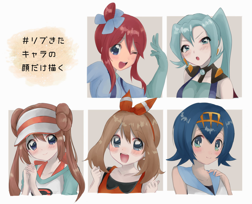 5girls bare_shoulders blue_eyes blue_gloves blue_hair blue_sailor_collar blue_shirt blush breasts brown_hair collarbone double_bun earrings eyebrows_visible_through_hair female fuuro_(pokemon) gloves gym_leader hair_bun hair_ornament hairband hand_up hands_together haruka_(pokemon) haruka_(pokemon)_(remake) hat headband ibuki_(pokemon) looking_at_viewer matching_hair/eyes medium_breasts mei_(pokemon) multiple_girls mutliple_girls one_eye_closed open_mouth poke_ball_theme pokemon_(game) pokemon_bw pokemon_bw2 pokemon_gsc pokemon_oras pokemon_sm ponytail red_hair red_shirt ririse sailor_collar shirt short_hair simple_background sleeveless sleeveless_shirt smile suiren_(pokemon) teeth text tied_hair translation_request twintails upper_body visor_cap white_hat white_shirt wink