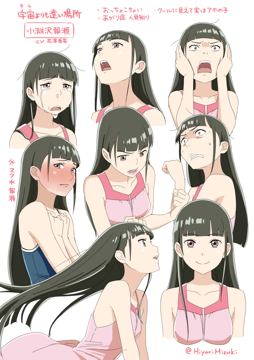absurdres artist_name bangs black_hair blunt_bangs blush brown_eyes character_name character_sheet clenched_hands commentary copyright_name crying despair dress expressions eyebrows_visible_through_hair full-face_blush hands_on_own_face happy highres hiyori_mizuki kobuchizawa_shirase long_hair multiple_views open_mouth sad scared school_swimsuit shiny shiny_skin smile snot sora_yori_mo_tooi_basho sundress sweatdrop swimsuit tears translated twitter_username white_background