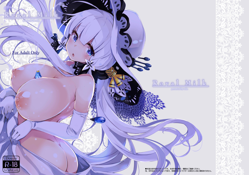 ass azur_lane between_breasts blush breasts cover cover_page doujin_cover dress gloves hair_ornament hat illustrious_(azur_lane) kurokawa_izumi large_breasts long_hair looking_at_viewer mole mole_under_eye nipples open_mouth solo sun_hat tri_tails white_dress white_gloves white_hair white_hat