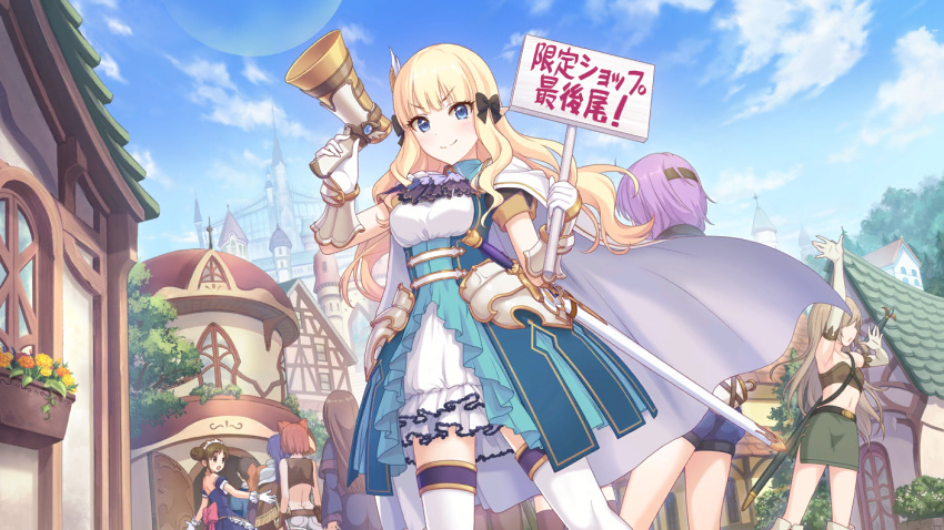 black_ribbon blonde_hair blue_eyes crowd cygames day hair_ribbon megaphone official_art princess_connect! ribbon sasaki_saren signpost sword thighhighs translation_request weapon