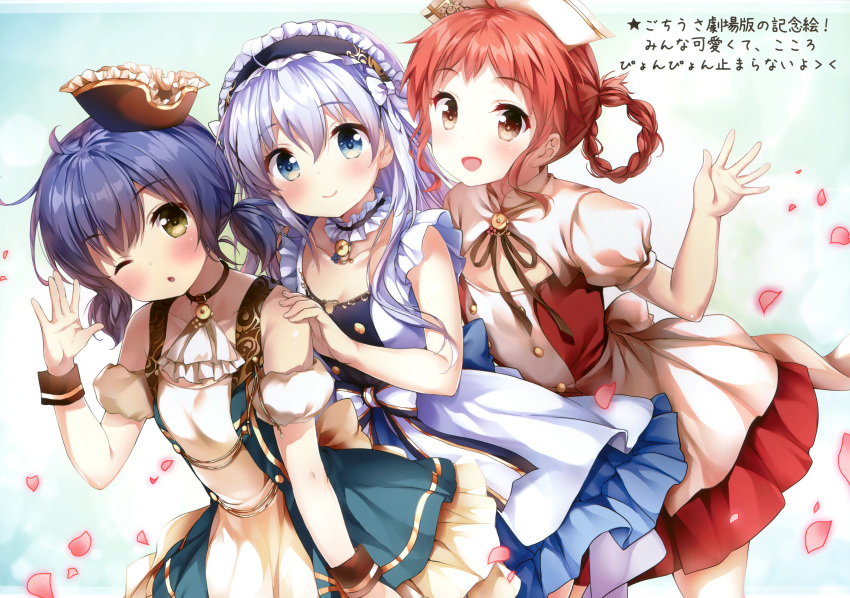 :d ;o absurdres bangs bare_shoulders black_choker blue_dress blue_eyes blue_hair blush braid breasts brown_eyes brown_ribbon chimame-tai chiyingzai choker cleavage closed_mouth collar collarbone cowboy_shot dress eyebrows_visible_through_hair frilled_collar frilled_hairband frills girl_sandwich gochuumon_wa_usagi_desu_ka? hair_between_eyes hair_rings hairband hand_on_another's_shoulder hand_up hat highres huge_filesize jouga_maya kafuu_chino long_hair looking_at_viewer low_twintails multiple_girls natsu_megumi nurse_cap one_eye_closed open_mouth parted_lips petals pleated_skirt puffy_short_sleeves puffy_sleeves red_eyes red_hair red_skirt ribbon sandwiched scan short_hair short_sleeves short_twintails skirt small_breasts smile standing translation_request twintails twitter_username white_choker white_hair wrist_cuffs yellow_eyes