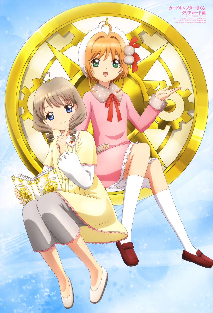 :d absurdres ahoge antenna_hair artist_name blue_eyes book brown_hair cardcaptor_sakura copyright_name dress drill_hair frilled_dress frills fur_trim green_eyes grey_pants hair_between_eyes hair_ribbon hat highres holding holding_book index_finger_raised invisible_chair kinomoto_sakura multiple_girls neck_ribbon open_book open_mouth orange_hair pants pink_dress polka_dot red_footwear red_ribbon ribbon shinomoto_akiho shoes short_dress short_hair_with_long_locks sidelocks sitting smile takekoshi_mitsuyasu twin_drills white_footwear white_hat white_legwear