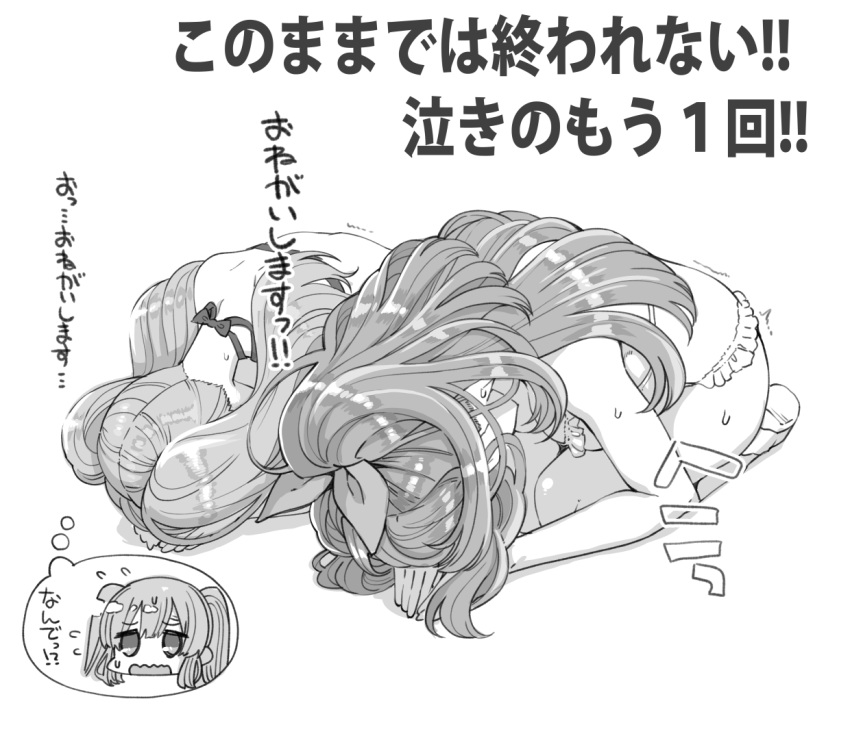 bangs bare_arms bare_shoulders bow bra breasts chibi cleavage commentary_request dogeza eyebrows_visible_through_hair frilled_bra frilled_panties frills full_body greyscale hair_between_eyes hair_bow half_updo halterneck hanauna idolmaster idolmaster_shiny_colors large_breasts long_hair monochrome motion_lines multiple_girls open_mouth panties shiny shiny_hair shoes simple_background sweat sweatdrop thought_bubble translation_request tsukioka_kogane twintails underwear wavy_mouth white_background yuukoku_kiriko