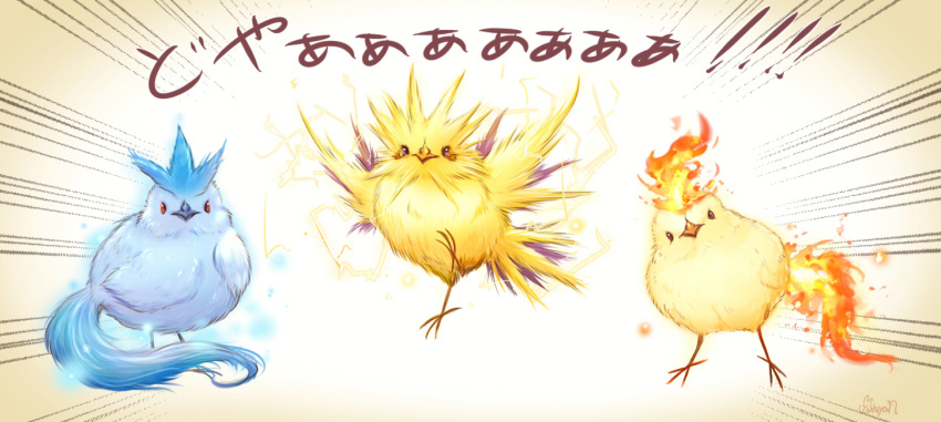 beak bird brown_eyes closed_mouth electricity emphasis_lines fire full_body gen_1_pokemon glowing gradient gradient_background head_tilt legendary_pokemon looking_at_viewer moltres no_humans pokemon pokemon_(creature) red_eyes standing standing_on_one_leg talons translation_request yellow_background yoshiyanmisoko zapdos