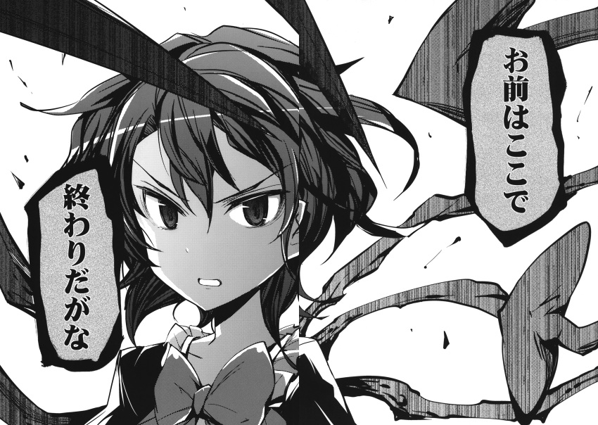 asymmetrical_wings bow bowtie comic dress greyscale highres houjuu_nue monochrome pointy_ears short_hair suichuu_hanabi touhou translated wings