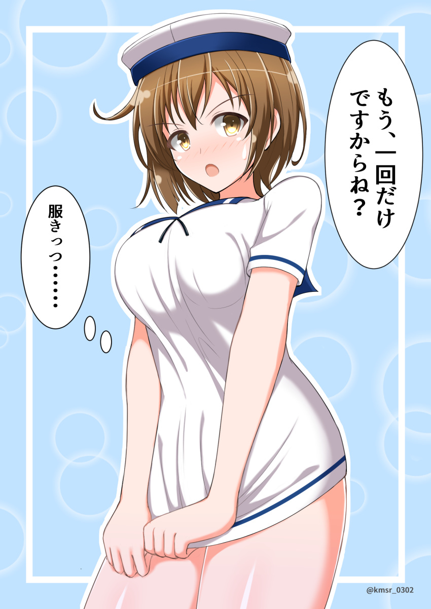 bangs blush breasts brown_eyes brown_hair commentary_request cosplay daitou_(kantai_collection) daitou_(kantai_collection)_(cosplay) eyebrows_visible_through_hair full-face_blush hair_between_eyes hat highres hiryuu_(kantai_collection) kamishiro_(rsg10679) kantai_collection large_breasts open_mouth sailor_collar sailor_hat sailor_shirt shirt shirt_tug short_hair simple_background solo translation_request v-shaped_eyebrows white_shirt