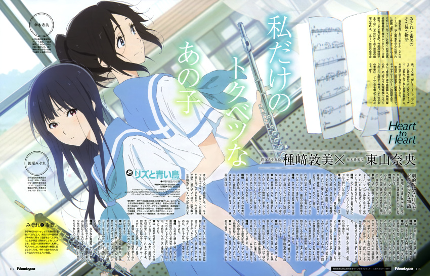 absurdres arm_behind_back back-to-back bangs black_hair black_legwear blue_eyes blue_neckwear blue_sailor_collar blue_skirt blush building character_name character_profile copyright_name curtains day english expressionless handkerchief hibike!_euphonium highres indoors kasaki_nozomi kneehighs liz_to_aoi_tori long_hair looking_at_viewer medium_skirt multiple_girls newtype official_art open_window page_number pink_eyes pleated_skirt ponytail print_skirt sailor_collar scan school_uniform shirt skirt sky smile standing swept_bangs translation_request tree tsunoda_yuuki white_shirt window yoroizuka_mizore