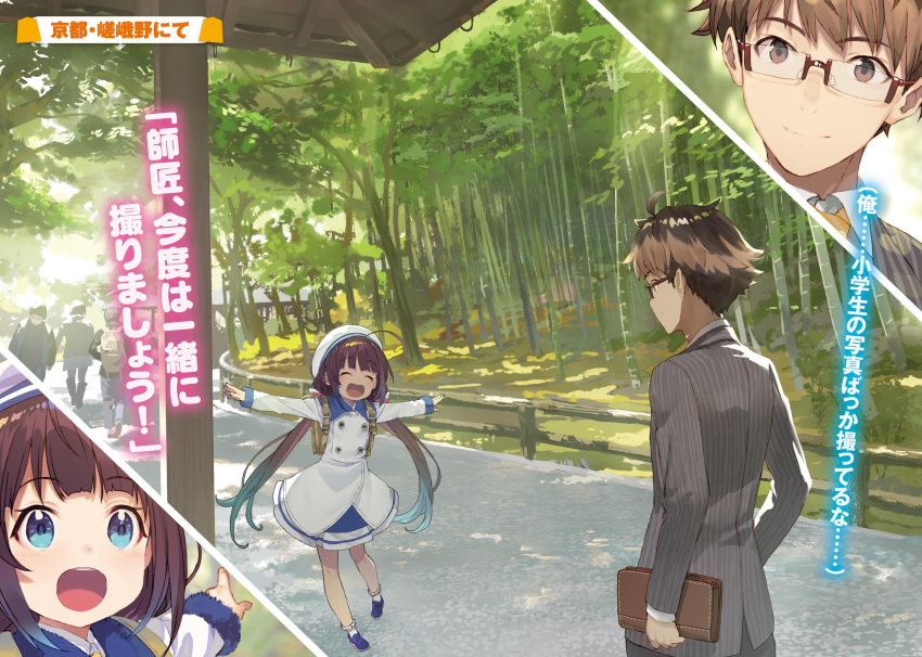 1girl :d ahoge backpack bag bamboo bamboo_forest blue_eyes brown_eyes brown_hair dress eyebrows_visible_through_hair floating_hair forest glasses grey_jacket grey_pants hat highres hinatsuru_ai holding holding_bag jacket kuzuryuu_yaichi long_hair looking_at_viewer lossy-lossless nature novel_illustration official_art open_mouth outdoors outstretched_arms pants rimless_eyewear ryuuou_no_oshigoto! shirabi smile translation_request twintails vertical-striped_jacket very_long_hair white_dress white_hat