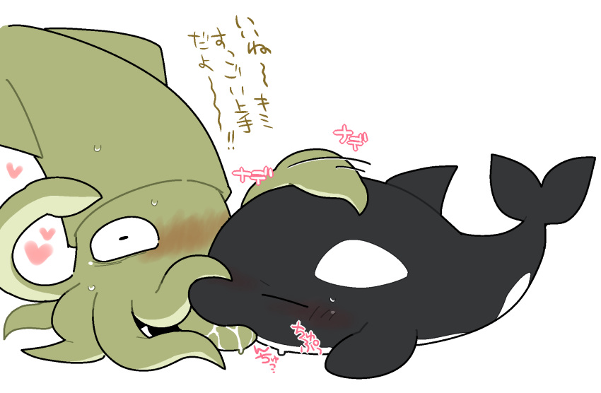 &lt;3 ambiguous_gender blush cephalopod cetacean japanese_text kageyama mammal marine orca simple_background squid sweat tentacle_in_mouth text translation_request whale