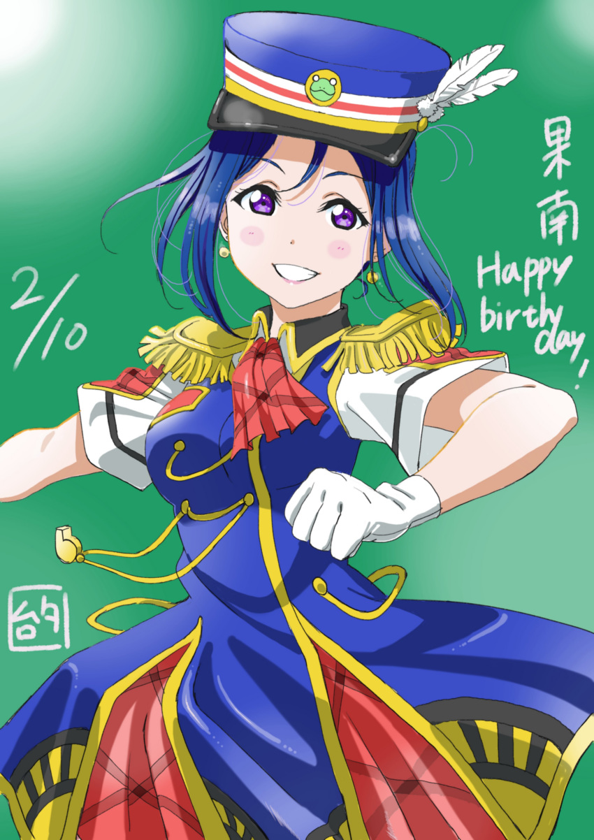 love_live!_sunshine!! matsuura_kanan murota_yuuhei tagme