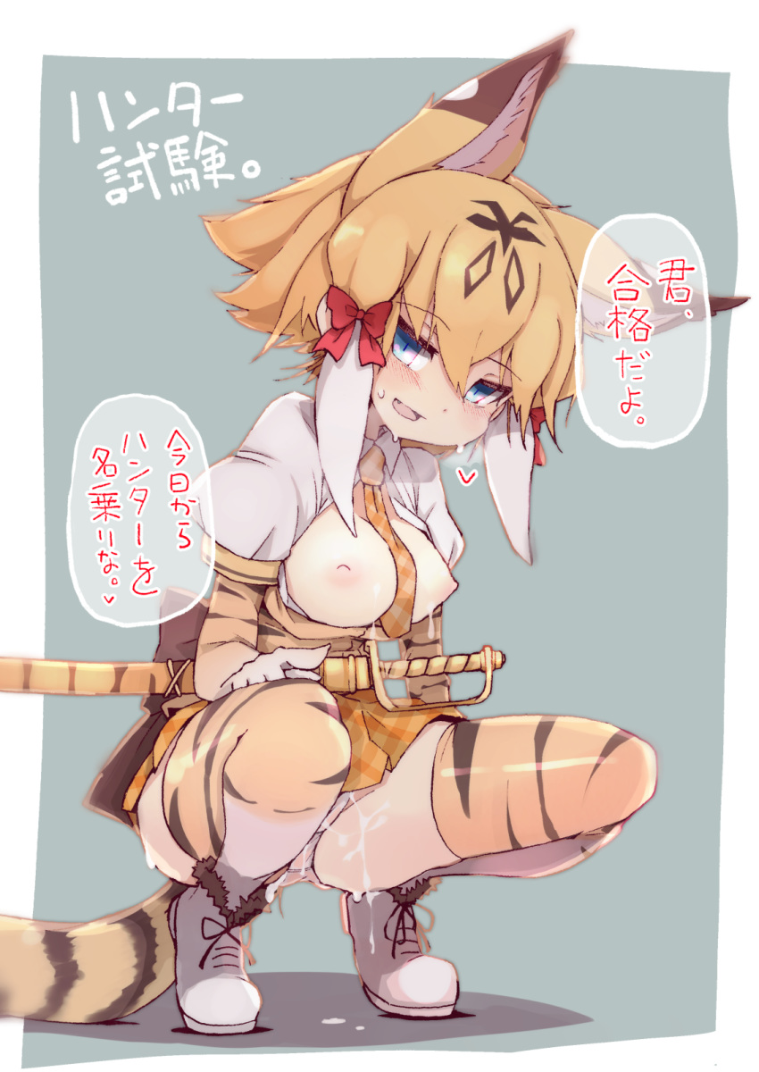 :d after_sex animal_ears animal_print between_breasts blonde_hair blue_eyes bow breasts breasts_outside breath commentary_request cum cum_on_body cum_on_lower_body elbow_gloves full_body gloves hair_bow highres kemono_friends looking_at_viewer medium_breasts multicolored_hair necktie necktie_between_breasts nipples open_clothes open_mouth open_shirt orange_neckwear orange_skirt panties panty_peek partial_commentary plaid plaid_neckwear plaid_skirt print_gloves print_legwear puffy_short_sleeves puffy_sleeves red_bow saber_(weapon) sheath sheathed shirt shoes short_hair short_sleeves simple_background skirt smile smilodon_(kemono_friends) solo squatting sweat sword tail teranekosu thighhighs tiger_ears tiger_print tiger_tail translation_request two-tone_hair underwear weapon white_background white_footwear white_hair white_panties white_shirt