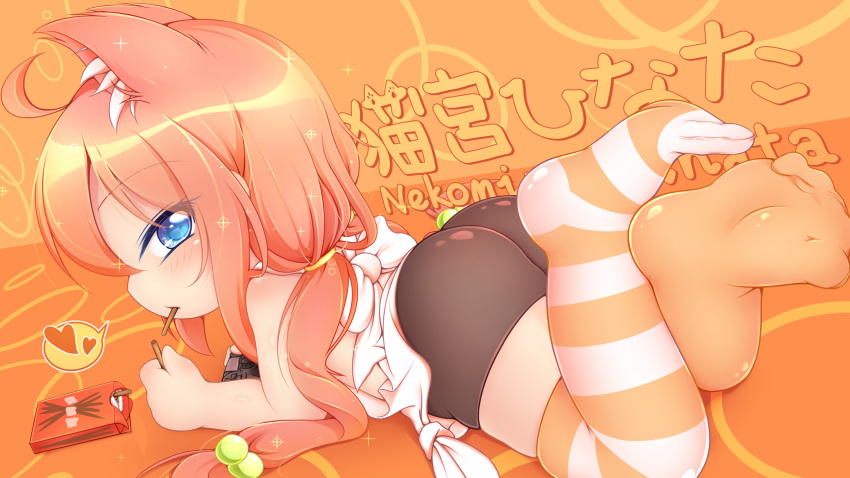 animal_ears hinata_channel kurumai loli nekomiya_hinata