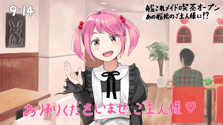 1girl :d alternate_costume blush bunny commentary enmaided hair_bobbles hair_ornament highres kantai_collection maid nakano_kiho natsume_jun open_mouth partially_translated pink_eyes pink_hair plant potted_plant power_pro_kun_pocket power_pro_kun_pocket_9 sazanami_(kantai_collection) short_hair smile timestamp translation_request twintails waving