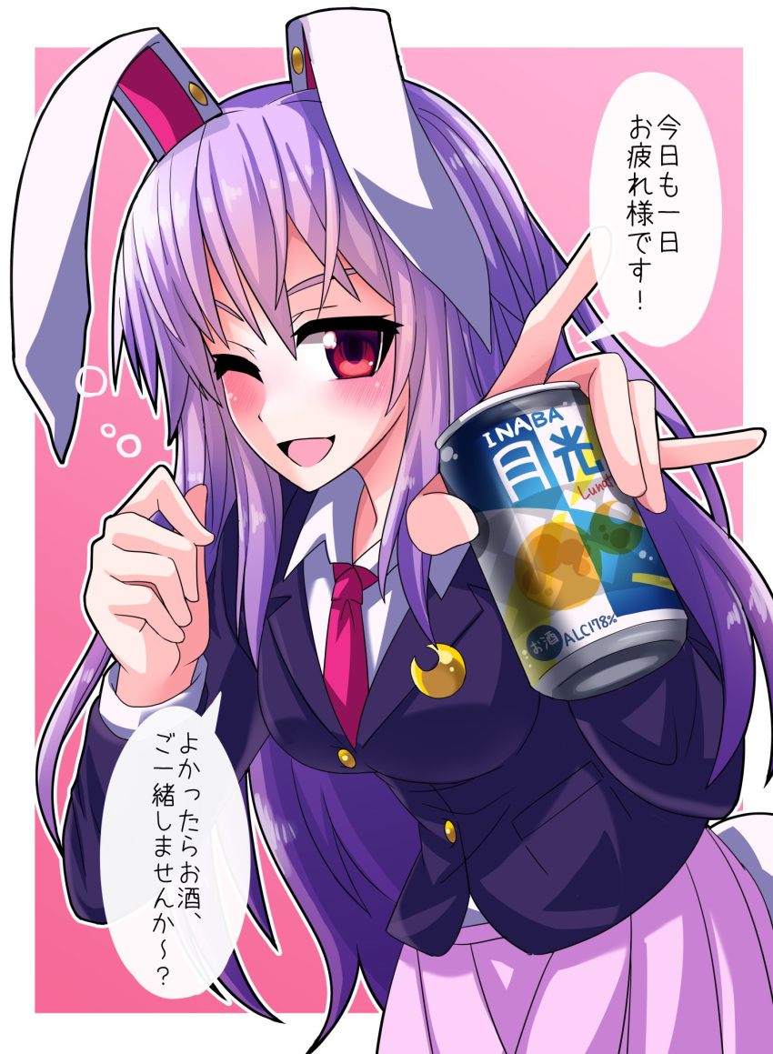 ;d alcohol animal_ears black_jacket blazer blush breasts bunny_ears bunny_tail buttons can commentary_request cowboy_shot crescent crescent_moon_pin eyelashes hand_up highres holding holding_can impossible_clothes jacket large_breasts lavender_hair leaning_forward long_hair long_sleeves looking_at_viewer necktie one_eye_closed open_mouth pink_background pink_skirt pleated_skirt pocket red_eyes red_neckwear reisen_udongein_inaba sake shirt skirt smile solo speech_bubble square standing tail tanakara thick_eyebrows touhou translation_request two-tone_background white_background white_shirt