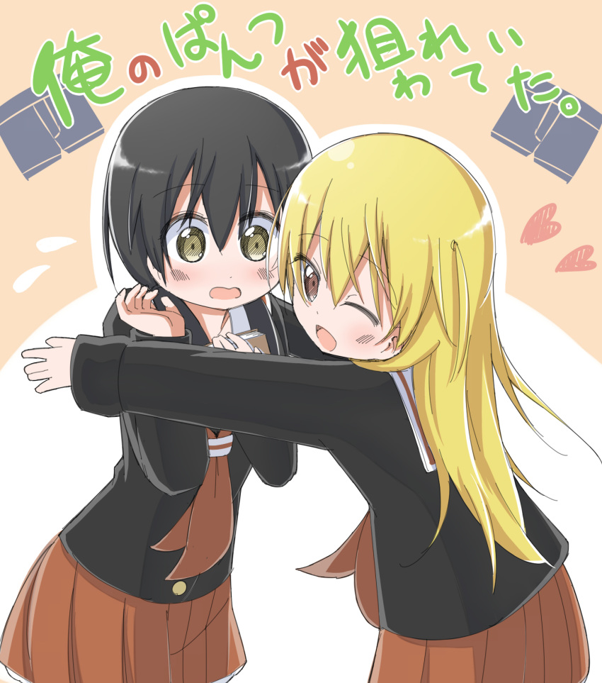 ;d ayanepuna bangs black_hair black_shirt blonde_hair book boxers brown_eyes brown_neckwear brown_skirt character_request commentary_request copyright_name eyebrows_visible_through_hair flying_sweatdrops hair_between_eyes heart highres holding holding_book long_hair long_sleeves multiple_girls neckerchief one_eye_closed open_mouth ore_no_pantsu_ga_nerawareteita ousaka_konomi outstretched_arms pleated_skirt sailor_collar school_uniform serafuku shirt skirt smile underwear very_long_hair white_sailor_collar yellow_eyes