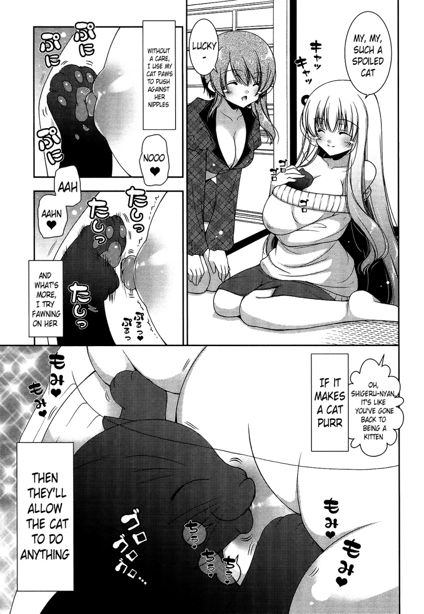 animal_between_breasts bangs bestiality between_breasts breast_feeding breast_press breast_sucking breasts cat comic erect_nipples hanyan_(nyatto) interspecies kneeling large_breasts long_hair nipple_press nipple_sucking nipple_tweak nippleplay nipples nyatto!_(manga) sweater translated very_long_hair