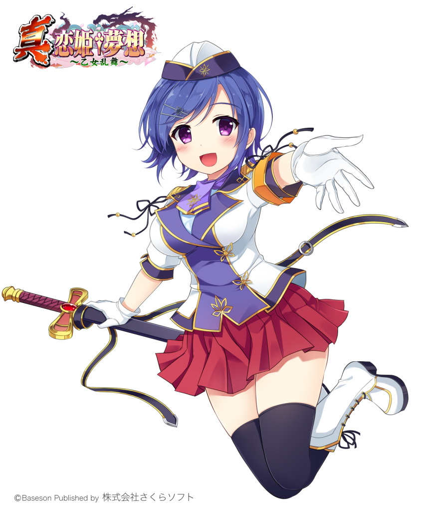 black_be_chicken black_legwear boots choukun commentary_request copyright_name gloves hair_ornament hairclip hat highres holding jacket jumping koihime_musou legs_up official_art open_mouth outstretched_arms outstretched_hand purple_eyes purple_hair red_skirt sheath sheathed short_hair simple_background skirt smile solo sword thighhighs weapon white_background white_footwear white_gloves white_jacket zettai_ryouiki