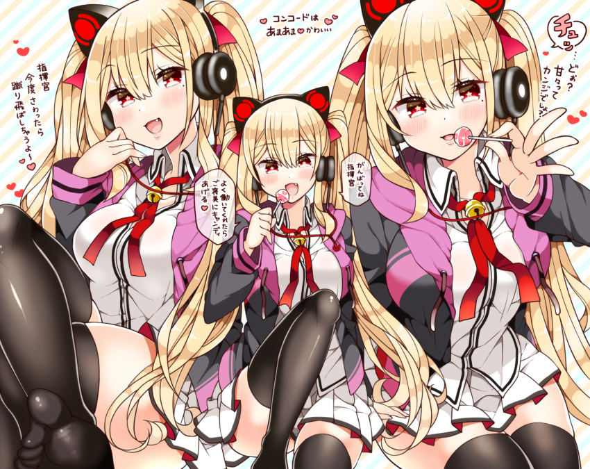 blonde_hair candy cat_ear_headphones concord_(azur_lane) feet food headphones hood hooded_jacket jacket kanjitomiko legs_crossed red_eyes star star-shaped_pupils symbol-shaped_pupils thighhighs translation_request twintails