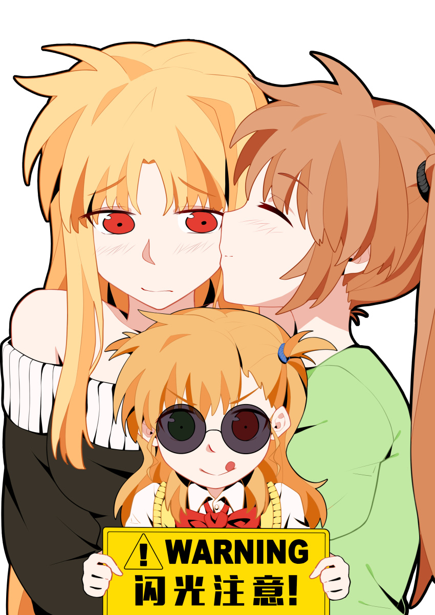 3girls :d absurdres blonde_hair blush brown_hair chinese chinese_commentary closed_eyes commentary_request eyebrows_visible_through_hair fate_testarossa green_eyes heterochromia highres long_hair lyrical_nanoha mahou_shoujo_lyrical_nanoha mahou_shoujo_lyrical_nanoha_strikers multiple_girls open_mouth red_eyes side_ponytail sign smile sweater sweater_vest takamachi_nanoha translation_request vivio warning_sign wavy_mouth white_background wife_and_wife yer yuri