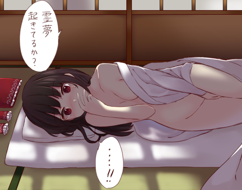 1girl blush breasts brown_hair caught commentary covering_mouth fingering futon groin hakurei_reimu headwear_removed highres looking_at_viewer masturbation naked_robe pillow red_eyes small_breasts solo tears touhou translated undressing yururi_nano