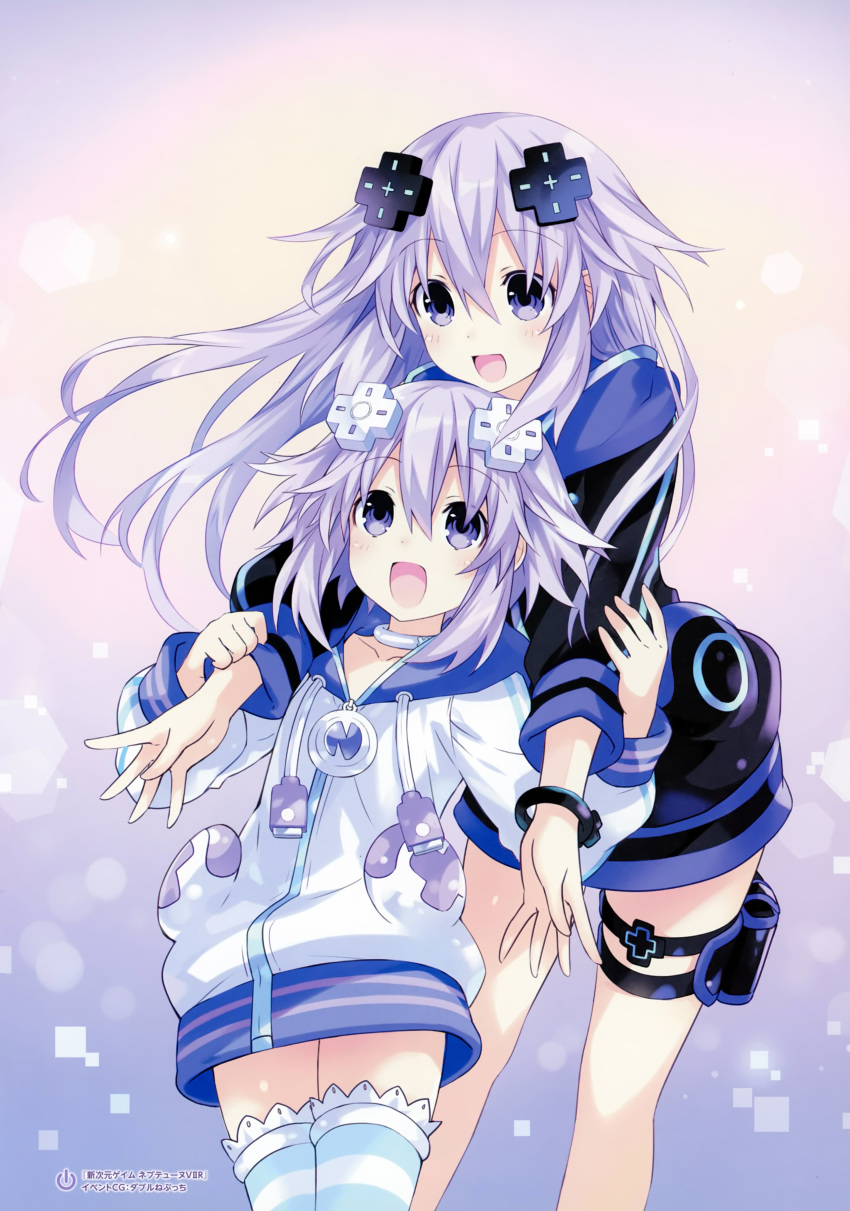 absurdres adult_neptune bangs collarbone cowboy_shot d-pad d-pad_hair_ornament dual_persona eyebrows_visible_through_hair gradient gradient_background hair_ornament highres hood hooded_track_jacket hug jacket long_hair looking_at_another multiple_girls neptune_(choujigen_game_neptune) neptune_(series) non-web_source official_art open_mouth purple_eyes purple_hair scan shin_jigen_game_neptune_vii short_hair simple_background smile striped striped_legwear thighhighs track_jacket tsunako zettai_ryouiki
