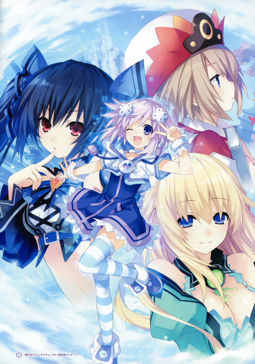 ;d absurdres bare_shoulders blanc blonde_hair blue_eyes blush book boots breasts brown_hair building cleavage collar collarbone crop_top d-pad d-pad_hair_ornament dress finger_to_mouth hair_ornament hair_ribbon hat highres holding holding_book kami_jigen_game_neptune_v large_breasts leaf long_hair maple_leaf multiple_girls navel neptune_(choujigen_game_neptune) neptune_(series) noire non-web_source official_art one_eye_closed open_mouth outstretched_arm puffy_sleeves purple_eyes purple_hair red_eyes ribbon scan short_sleeves smile striped striped_legwear thighhighs tsunako v vert