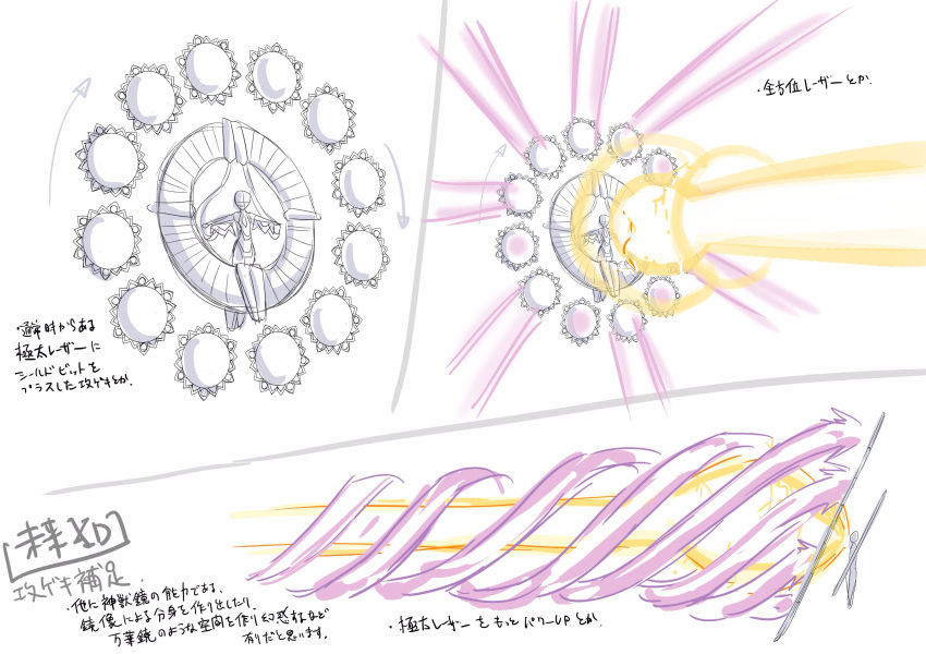 absurdres highres kohinata_miku laser_beam mecha_musume multiple_views official_art senki_zesshou_symphogear senki_zesshou_symphogear_xd_unlimited simple_background sketch storyboard translation_request white_background yoshii_dan