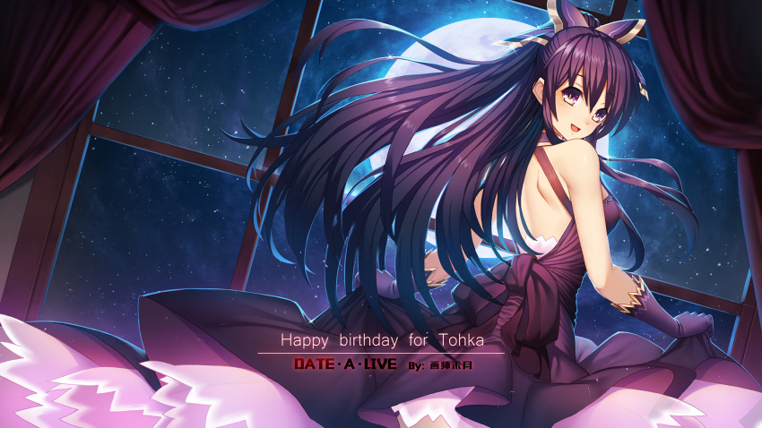 :d artist_name backlighting bangs bare_shoulders blonde_hair blush bow breasts bright_pupils character_name copyright_name cowboy_shot curtains date_a_live dress elbow_gloves eyebrows_visible_through_hair from_behind full_moon gloves hair_bow happy_birthday high_ponytail highres indoors long_hair looking_at_viewer looking_back medium_breasts moon moonlight multicolored multicolored_eyes night night_sky open_mouth petticoat purple_bow purple_dress purple_eyes purple_gloves shiny shiny_hair shoulder_blades skirt_hold sky smile sparkle standing star_(sky) starry_sky straight_hair ttheyue very_long_hair yatogami_tooka