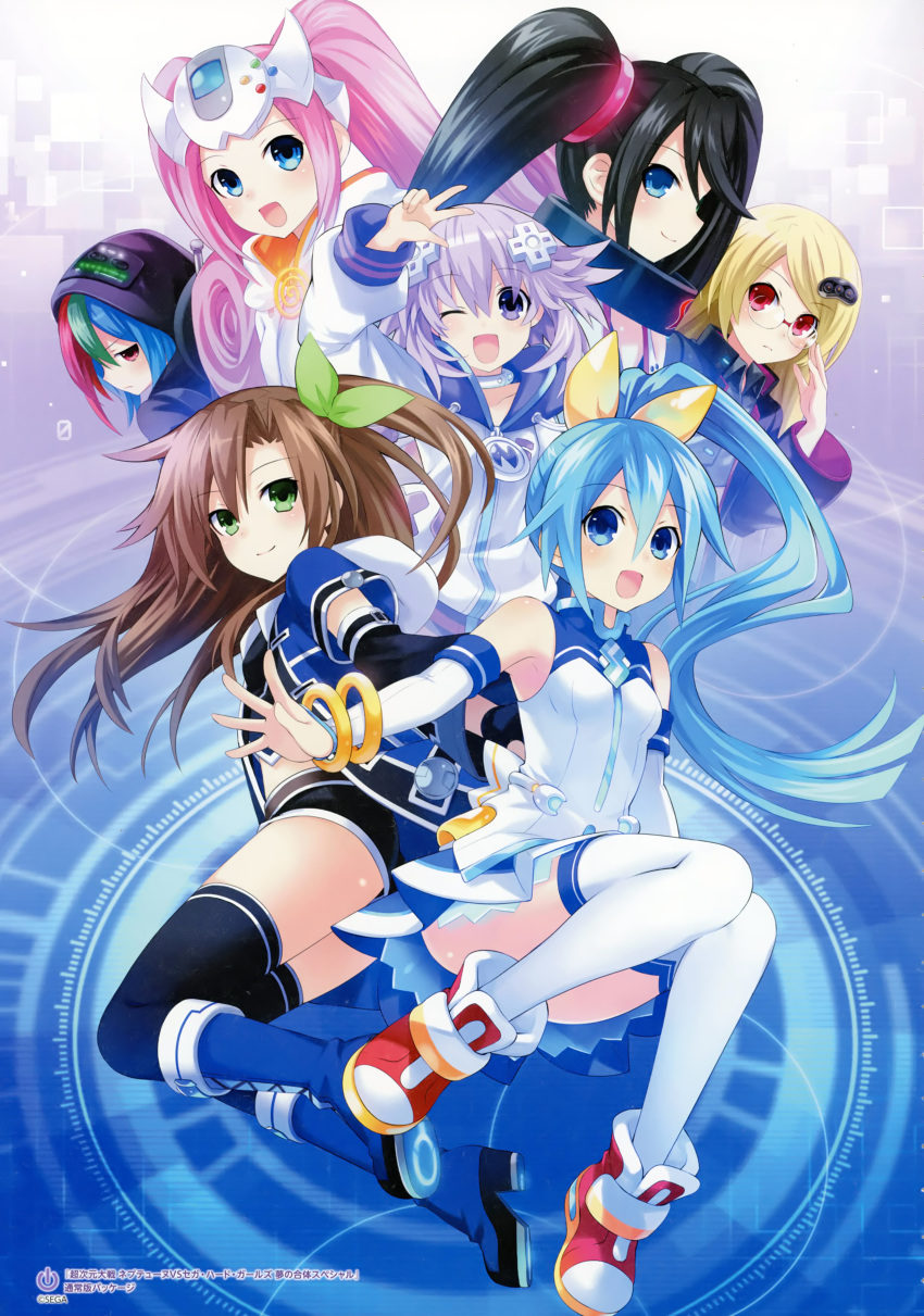 absurdres adjusting_eyewear bare_shoulders black_hair blonde_hair blue_eyes blue_hair blush book boots brown_hair choujigen_taisen_neptune_vs_sega_hard_girls detached_sleeves glasses green_eyes green_hair hair_between_eyes hair_ornament heterochromia highres if_(choujigen_game_neptune) long_hair looking_at_viewer multicolored_hair multiple_girls neptune_(choujigen_game_neptune) neptune_(series) non-web_source official_art one_eye_closed one_side_up open_mouth pink_hair ponytail purple_eyes purple_hair red_eyes sega_dreamcast_(sega_hard_girls) sega_game_gear_(sega_hard_girls) sega_hard_girls sega_hatsumi sega_mega_drive_(sega_hard_girls) sega_saturn_(sega_hard_girls) skirt smile thighhighs thighs tied_hair tsunako twintails very_long_hair zettai_ryouiki