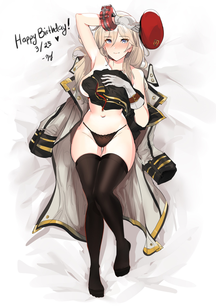 alisa_ilinichina_amiella arm_up armpits bed_sheet black_legwear black_panties blonde_hair blue_eyes blush breasts buckle closed_mouth coat coat_removed collarbone dakimakura emblem eyebrows_visible_through_hair from_above full_body gloves god_eater grey_coat groin hair_between_eyes hand_on_own_chest happy_birthday hat hat_removed headwear_removed heart highres large_breasts long_hair long_sleeves lying navel no_shoes nose_blush on_back ormille panties red_hat sideboob smile solo stomach thigh_gap thighhighs topless tsurime underwear underwear_only white_gloves