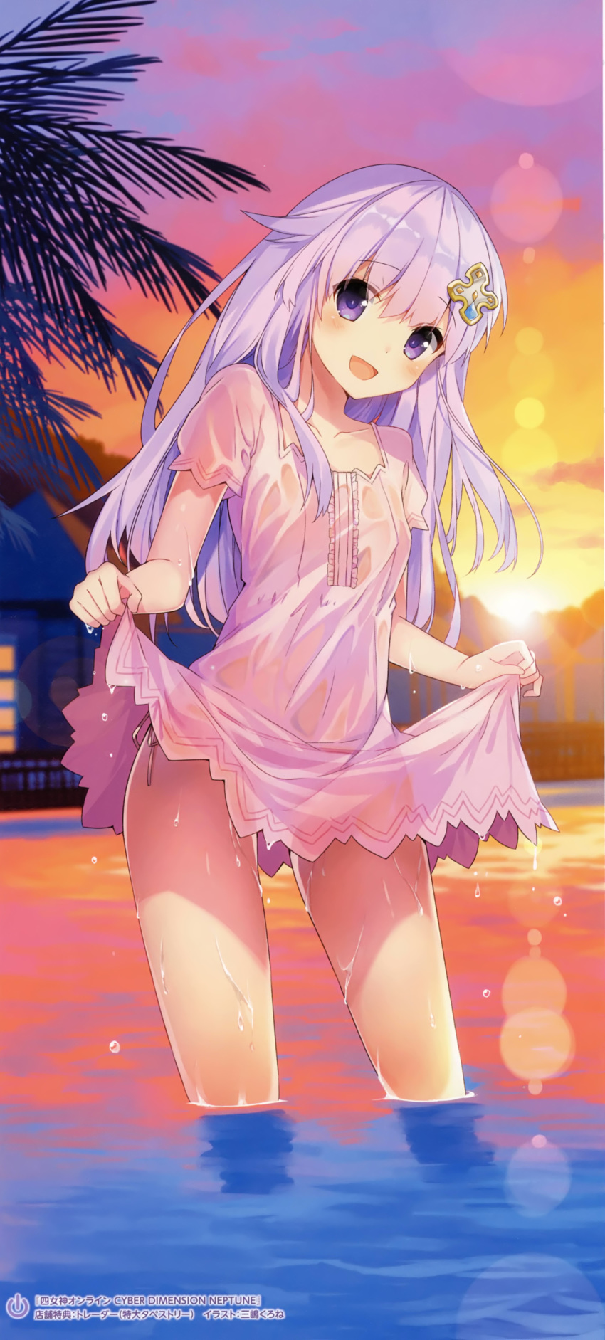 absurdres bangs blush breasts building center_frills cloud collarbone cowboy_shot d-pad d-pad_hair_ornament dress dripping four_goddesses_online:_cyber_dimension_neptune frills from_side gem hair_ornament head_tilt highres horizon lavender lavender_hair legs_apart lens_flare lifted_by_self long_hair looking_at_viewer mishima_kurone nepgear neptune_(series) official_art open_mouth outdoors panties power_symbol purple_eyes purple_hair railing sapphire_(stone) scan see-through short_dress short_sleeves side-tie_panties skirt skirt_lift sky small_breasts smile solo source_request standing sun sundress sunset thighs tree_branch underwear wading water_drop wet wet_clothes white_dress