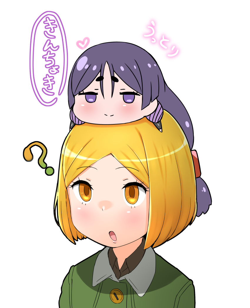 :o ? absurdly_long_hair absurdres bangs blonde_hair blush buttons chibi chibi_on_head closed_mouth eyebrows_visible_through_hair fate/grand_order fate_(series) green_jacket hair_between_eyes heart highres jacket long_hair looking_at_viewer looking_up low-tied_long_hair minamoto_no_raikou_(fate/grand_order) multiple_girls on_head parted_bangs paul_bunyan_(fate/grand_order) purple_eyes purple_hair rei_(rei_rr) simple_background smile translated very_long_hair white_background yellow_eyes