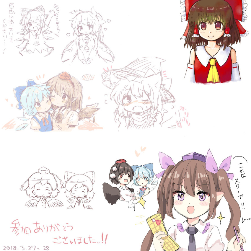 ;) ^_^ animal_ears blue_hair bow braid breasts brown_hair camera caught cellphone cirno closed_eyes collaboration commentary_request cuddling d: daiyousei dog_ears dog_tail fang flip_phone hair_bow hakurei_reimu hat heart highres himekaidou_hatate hug ice ice_wings kemonomimi_mode kirisame_marisa kototoki large_bow medium_breasts multiple_girls one_eye_closed open_mouth partially_translated phone purple_eyes red_eyes shameimaru_aya single_braid sketch smile spoken_blush tail tail_wagging touhou translation_request twintails v-shaped_eyebrows wings witch_hat yuri yururi_nano