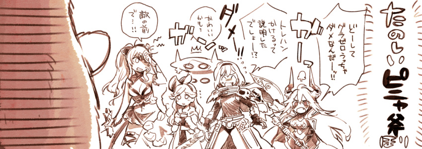 bangs blush breasts cleavage closed_eyes djeeta_(granblue_fantasy) fang granblue_fantasy graphos hair_between_eyes hairband holding holding_staff holding_sword holding_weapon horns long_hair medium_breasts medium_hair monochrome multiple_girls open_mouth parted_bangs pina_korata sara_(granblue_fantasy) shadow sketch skull staff sweat sword takishima_asaka thalatha_(granblue_fantasy) translated vira_lilie weapon