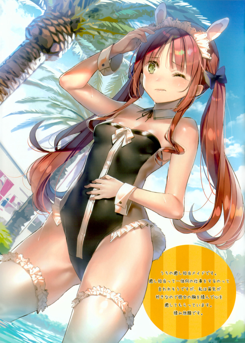 3; absurdres animal_ears black_bow black_leotard bow breasts brown_hair bunny_ears choker cleavage detached_collar dsmile dutch_angle floating_hair frilled_legwear frilled_leotard frills from_below green_eyes hair_bow hand_on_own_stomach highres leotard long_hair maid_headdress one_eye_closed original ribbon shading_eyes shiny shiny_skin small_breasts solo standing striped thighhighs twintails very_long_hair wading white_legwear white_ribbon wrist_cuffs
