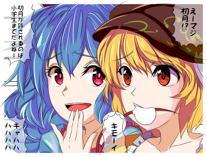 blonde_hair blue_hair check_translation dango flat_cap food food_in_mouth hat highres kimoi_girls multiple_girls parody red_eyes ringo_(touhou) seiran_(touhou) tk31 touhou translation_request wagashi