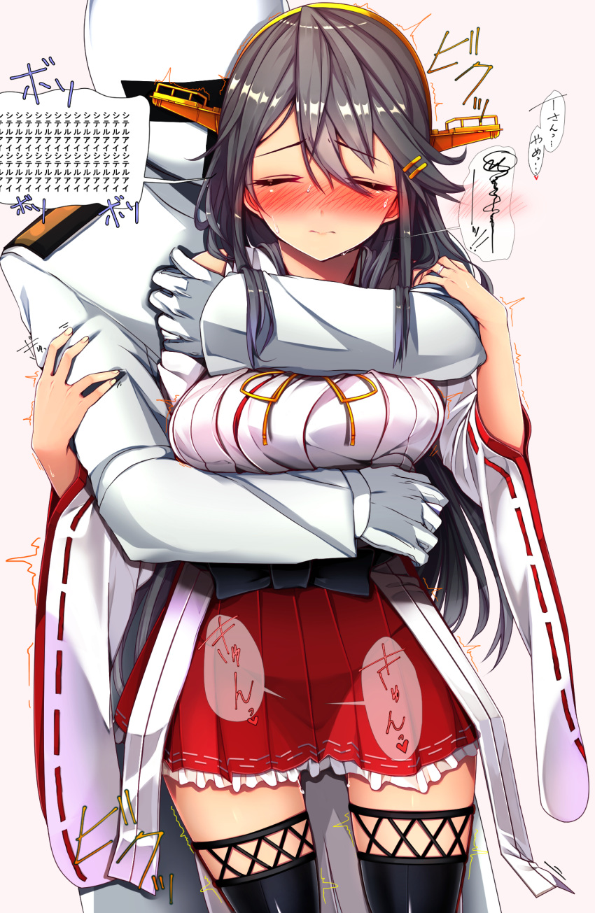 1girl black_hair blush boots breasts check_translation closed_eyes hair_ornament hairband hairclip haruna_(kantai_collection) headgear highres hug hug_from_behind jewelry kantai_collection large_breasts long_hair nontraditional_miko remodel_(kantai_collection) ribbon-trimmed_sleeves ribbon_trim ring skirt suggestive_fluid t-head_admiral thigh_boots thighhighs translation_request tsukui_kachou wedding_band wide_sleeves