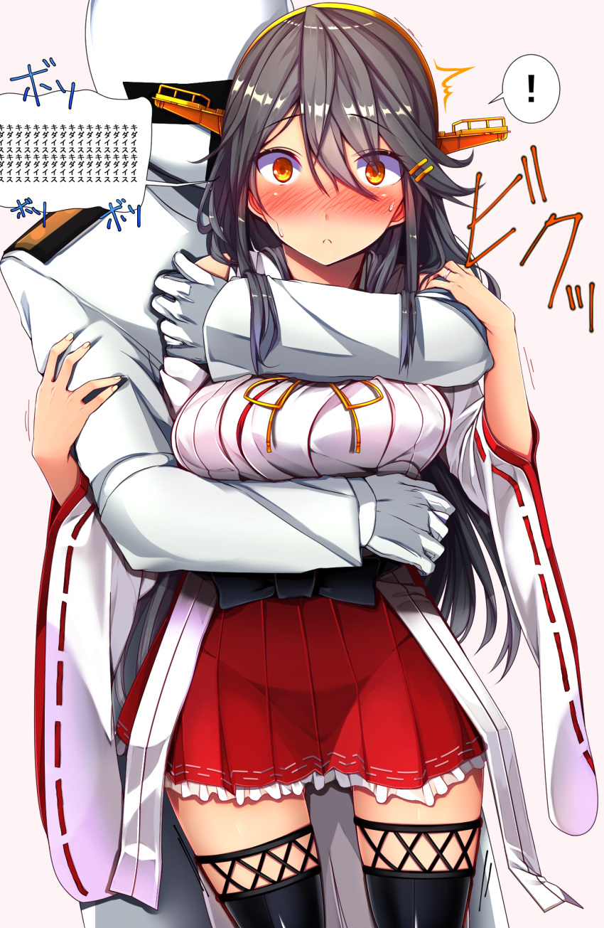 1girl black_hair blush boots breasts cowboy_shot hair_ornament hairband hairclip haruna_(kantai_collection) headgear highres hug hug_from_behind jewelry kantai_collection large_breasts long_hair nontraditional_miko remodel_(kantai_collection) ribbon-trimmed_sleeves ribbon_trim ring skirt standing t-head_admiral thigh_boots thighhighs translation_request tsukui_kachou wedding_band wide_sleeves yellow_eyes