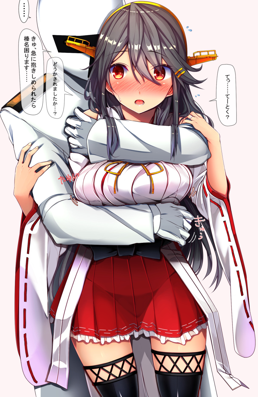 1girl black_hair blush boots breasts check_translation cowboy_shot hair_ornament hairband hairclip haruna_(kantai_collection) headgear highres hug hug_from_behind jewelry kantai_collection large_breasts long_hair nontraditional_miko remodel_(kantai_collection) ribbon-trimmed_sleeves ribbon_trim ring skirt standing t-head_admiral thigh_boots thighhighs translation_request tsukui_kachou wedding_band wide_sleeves yellow_eyes