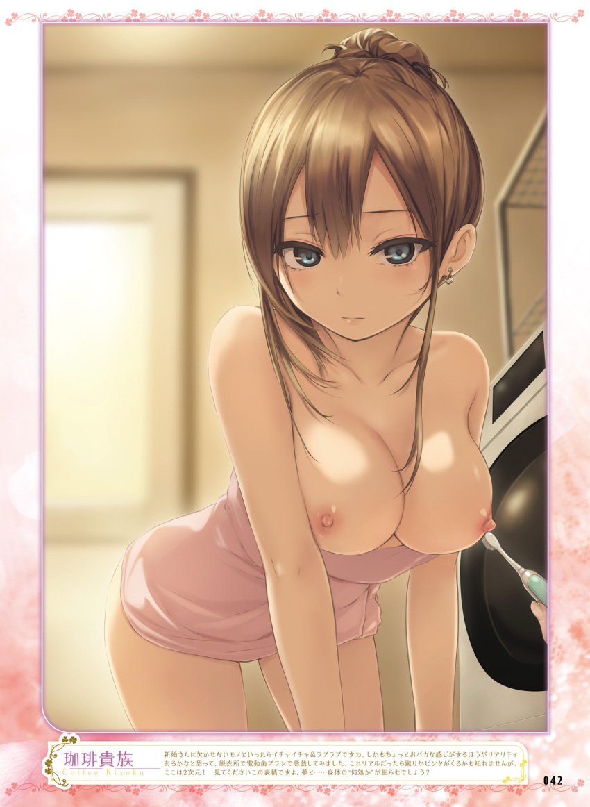 artist_name backlighting bangs bent_over blurry blurry_background breasts breasts_outside brown_hair closed_mouth coffee-kizoku collarbone cowboy_shot dengeki_moeou depth_of_field earrings eyebrows_visible_through_hair hair_bun heart heart_earrings highlights highres indoors jewelry legs_apart long_hair looking_at_viewer medium_breasts multicolored_hair nipples page_number scan smile solo_focus standing toothbrush topless translation_request