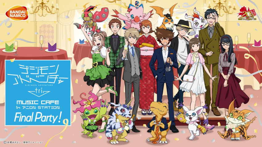 3girls 5boys agumon artist_request bandai_namco bare_legs biyomon business_suit camera cat champagne champagne_bottle champagne_glass digimon digimon_adventure_tri. earrings frills gabumon glasses gloves goggles gomamon hat high_heels hime_cut ishida_yamato izumi_koushirou kido_jou kimono legs meicoomon minidress miniskirt mochizuki_meiko multiple_boys multiple_girls necktie official_art one-piece_dress overcoat overtop palmon patamon pearl_necklace purse scarf short_dress source_request suit tachikawa_mimi tagme tailmon takaishi_takeru takenouchi_sora tentomon traditional_clothes virgin_killer_outfit wink yagami_hikari yagami_taichi