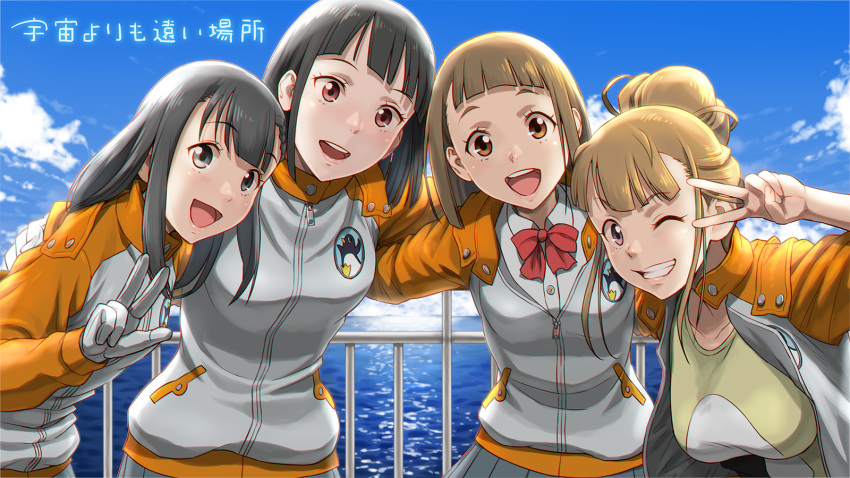 :d bangs black_hair blunt_bangs blush bow breasts brown_eyes brown_hair cloud coat collarbone copyright_name day eyebrows_visible_through_hair gloves grey_eyes grey_skirt grin group_hug hair_bun hand_on_another's_shoulder highres horizon hug kobuchizawa_shirase lips long_hair long_sleeves looking_at_viewer medium_breasts miyake_hinata multiple_girls nigou ocean one_eye_closed open_clothes open_coat open_mouth pleated_skirt red_eyes shiny shiny_hair shiraishi_yuzuki short_hair skirt sky smile sora_yori_mo_tooi_basho spoilers tamaki_mari unbuttoned v w white_gloves zipper zipper_pull_tab